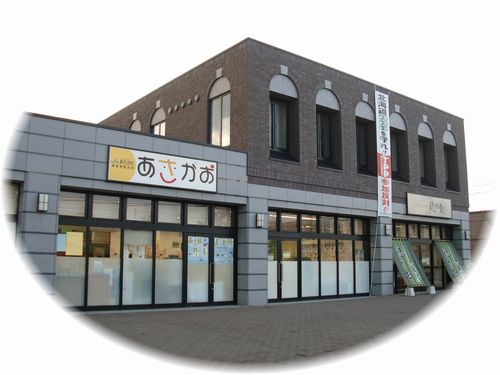 永山店